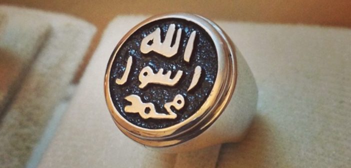 كتاب وداع الرسول صلى الله عليه وسلم لأمته للكاتب سعيد القحطاني