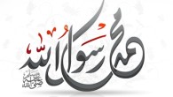 - العنوان : صحيح السيرة النبوية - المؤلف :  الشيخ محمد ناصر الدين الألباني - التصنيف : كتب السيرة النبوية - نبذة: ما صحّ من سيرة رسول الله صلى الله عليه وسلم وذكر أيامه...
