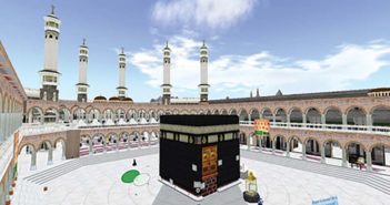 تحميل كتاب مناسك الحج والعمرة في الإسلام
